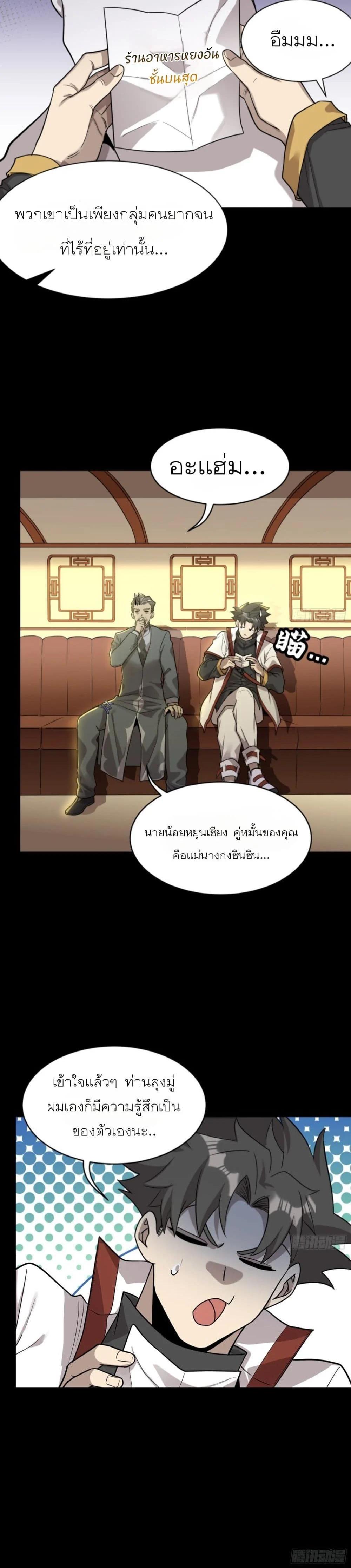 Manga-lc-com อ่านมังงะ อ่านการ์ตูน ออนไลน์ ฟรี Legend of Star General ตอนที่ 1 2 3 4 5 6 7 8 9 10 11 12 13 14 ฟรี ไม่มีโฆษณา Manga-lc - อ่าน มังงะ อ่าน การ์ตูน ออนไลน์ อ่านมังงะ ฟรี