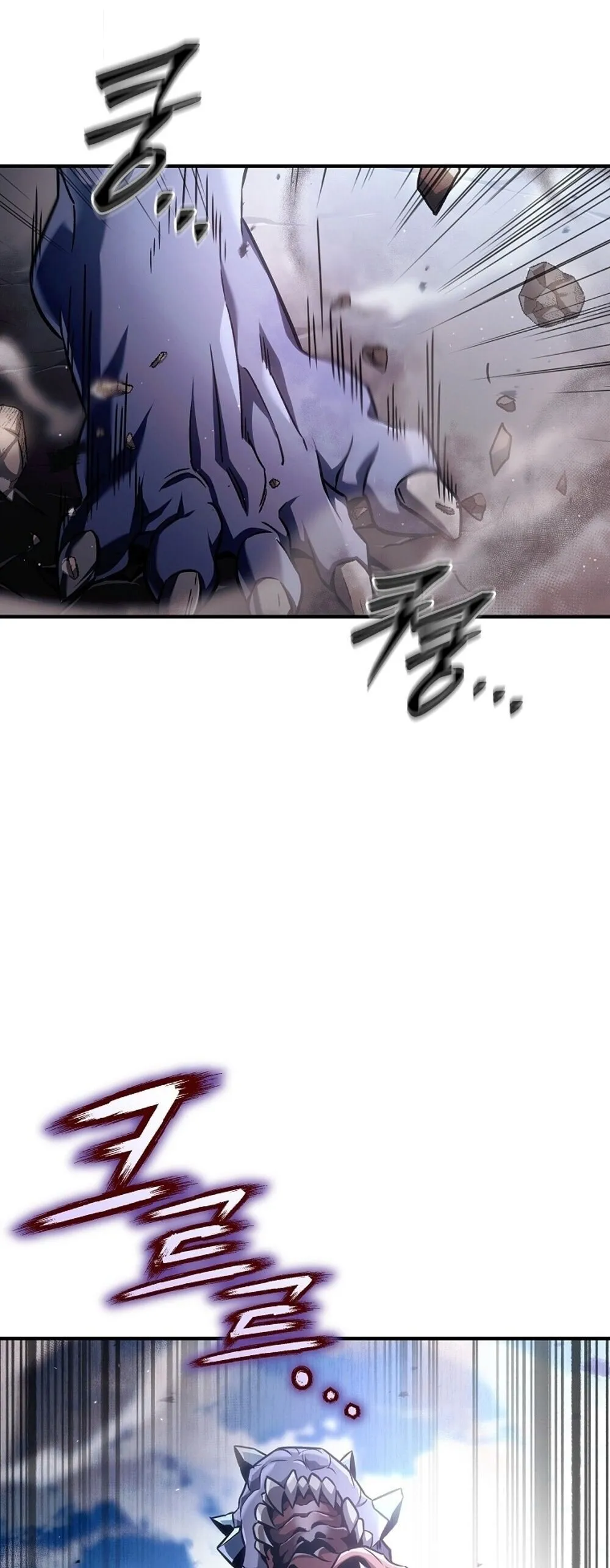 The Genius Blacksmith_s Game เกมเปล_ยนโลกของช_างต_เหล_กในตำนาน ตอนที่ ตอนที่ 25 รูปที่ 82