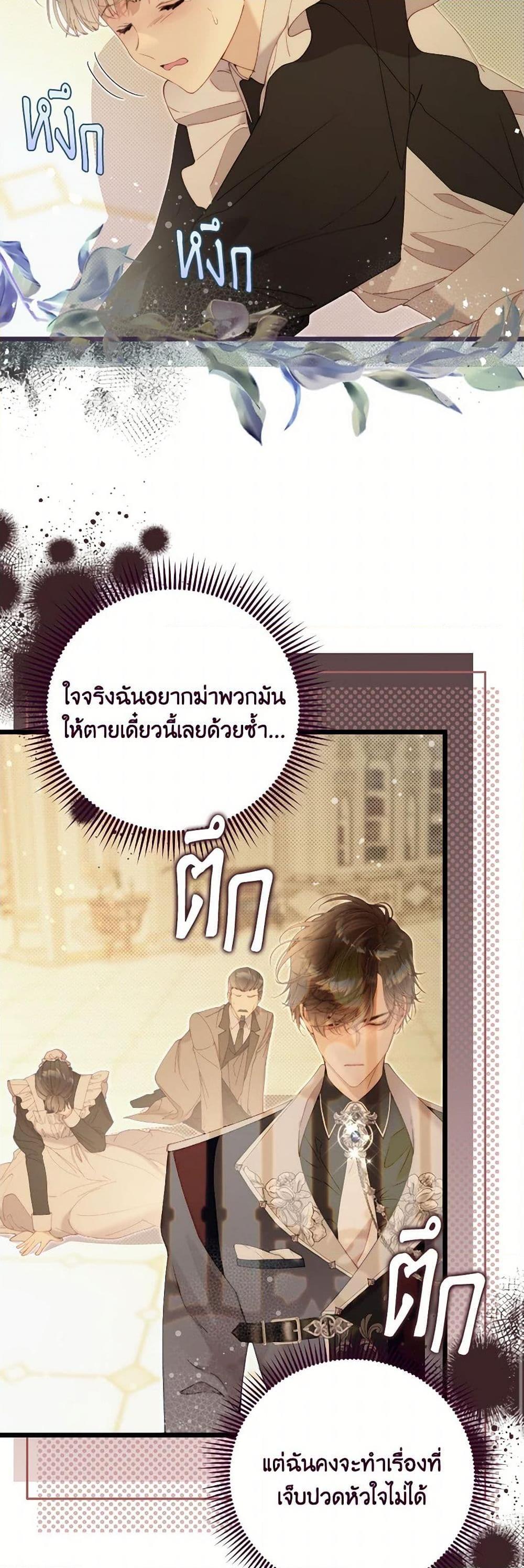 Manga-lc-com อ่านมังงะ อ่านการ์ตูน ออนไลน์ ฟรี Beatrice ตอนที่ 1 2 3 4 5 6 7 8 9 10 11 12 13 14 ฟรี ไม่มีโฆษณา Manga-lc - อ่าน มังงะ อ่าน การ์ตูน ออนไลน์ อ่านมังงะ ฟรี