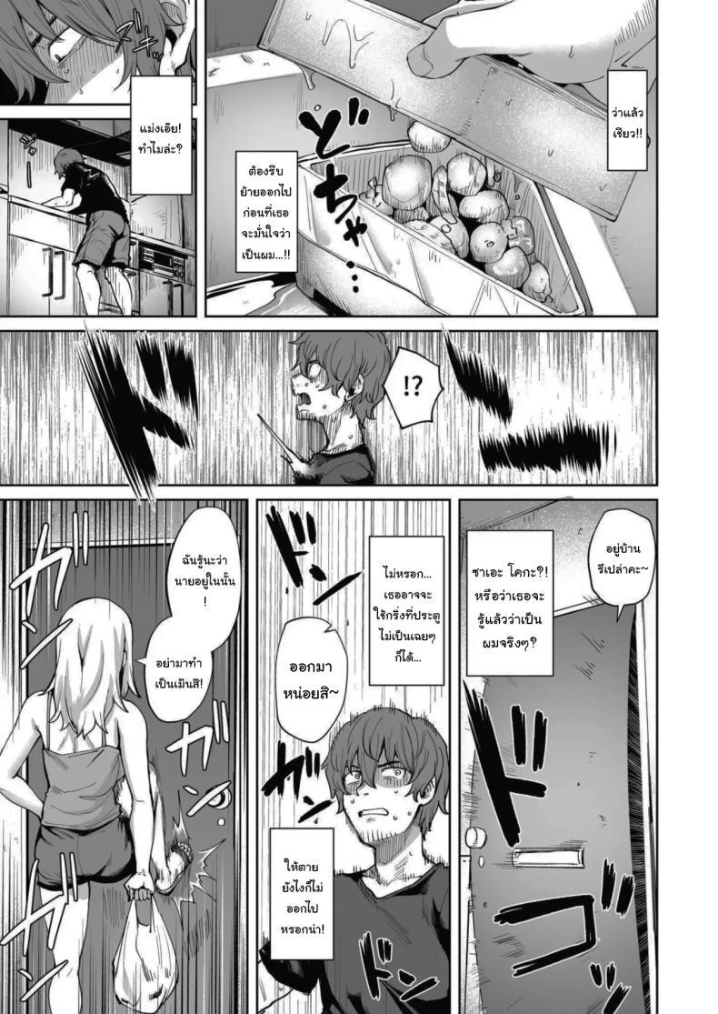 Doujin-Lc- อ่าน โดจิน มังฮวา เกาหลี ญี่ปุ่น จีน แปลไทย ฝันร้ายที่แก้ได้ [Coupe] ตอนที่ 1 2 3 4 5 6 7 8 9 10 11 12 13 14 ฟรี ไม่มีโฆษณา อ่าน โดจิน Manhwa เกาหลี ญี่ปุ่น จีน เรามีครบ คัดมาให้เน้นๆ โดจิน 18+ รับประกันความฟินโดย  Doujin Lc