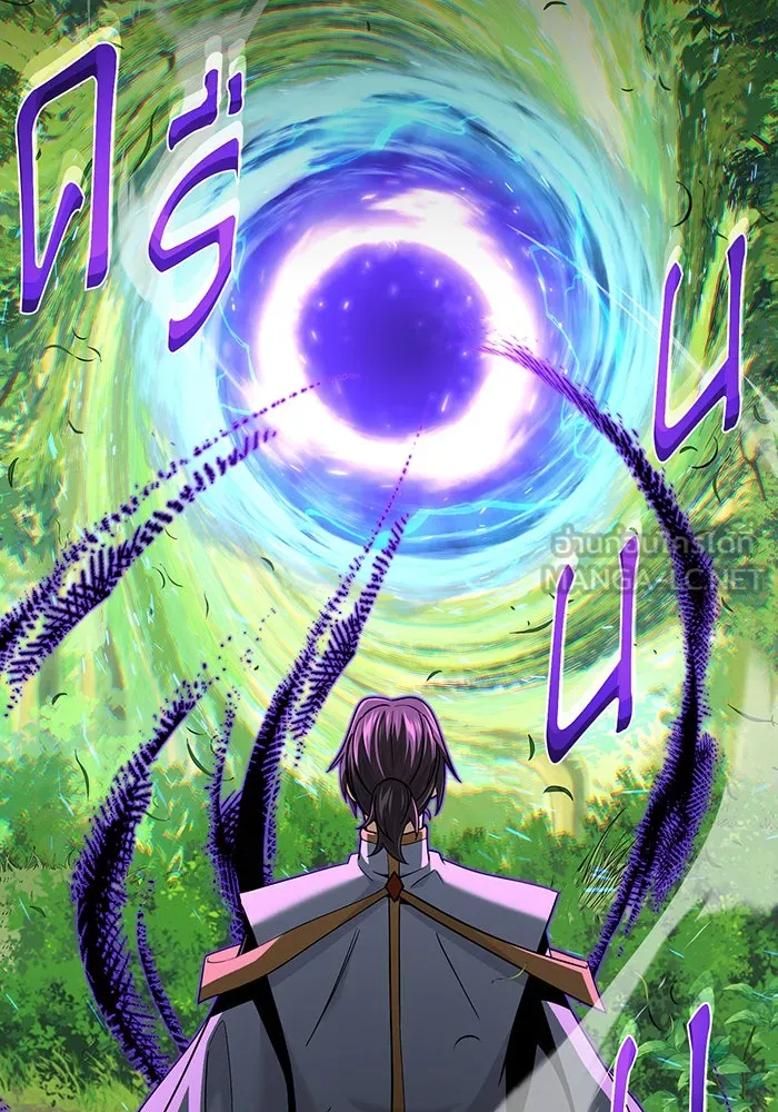 จอมเวทเกิดใหม่ในรอบ 66666 ปี ตอนที่ 147 รูปที่ 114