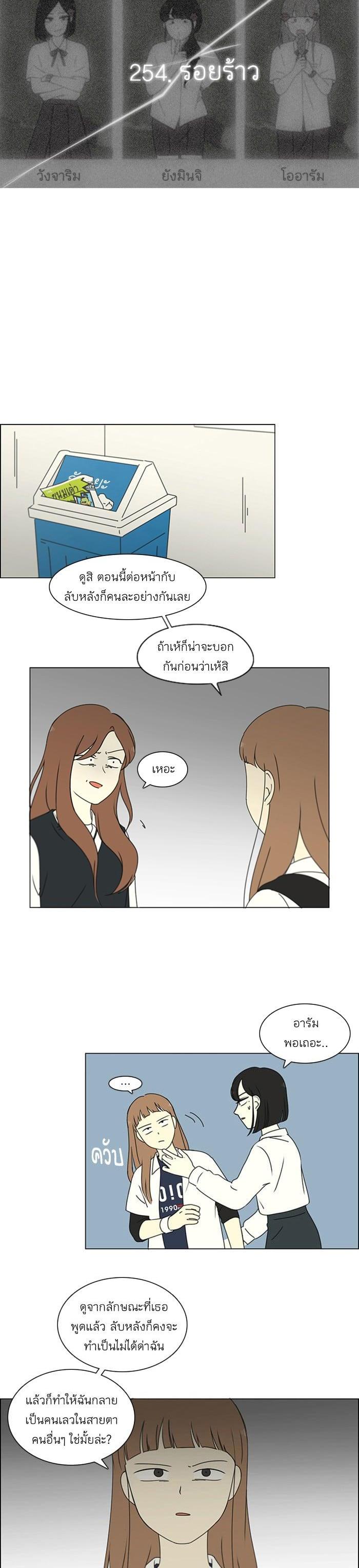 Manga-lc-com อ่านมังงะ อ่านการ์ตูน ออนไลน์ ฟรี Love Revolution รักนี้ต้องปฏิวัติ ตอนที่ 1 2 3 4 5 6 7 8 9 10 11 12 13 14 ฟรี ไม่มีโฆษณา Manga-lc - อ่าน มังงะ อ่าน การ์ตูน ออนไลน์ อ่านมังงะ ฟรี