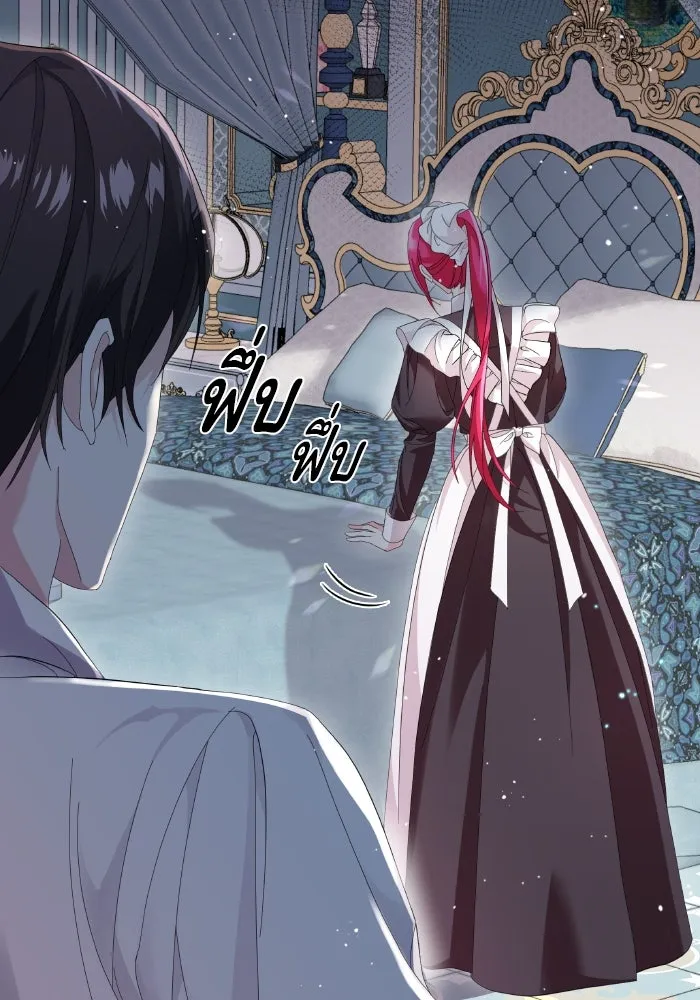 ทำแบบนี้ไม่ได้เพคะ องค์ชาย ตอนที่ 3 รูปที่ 55