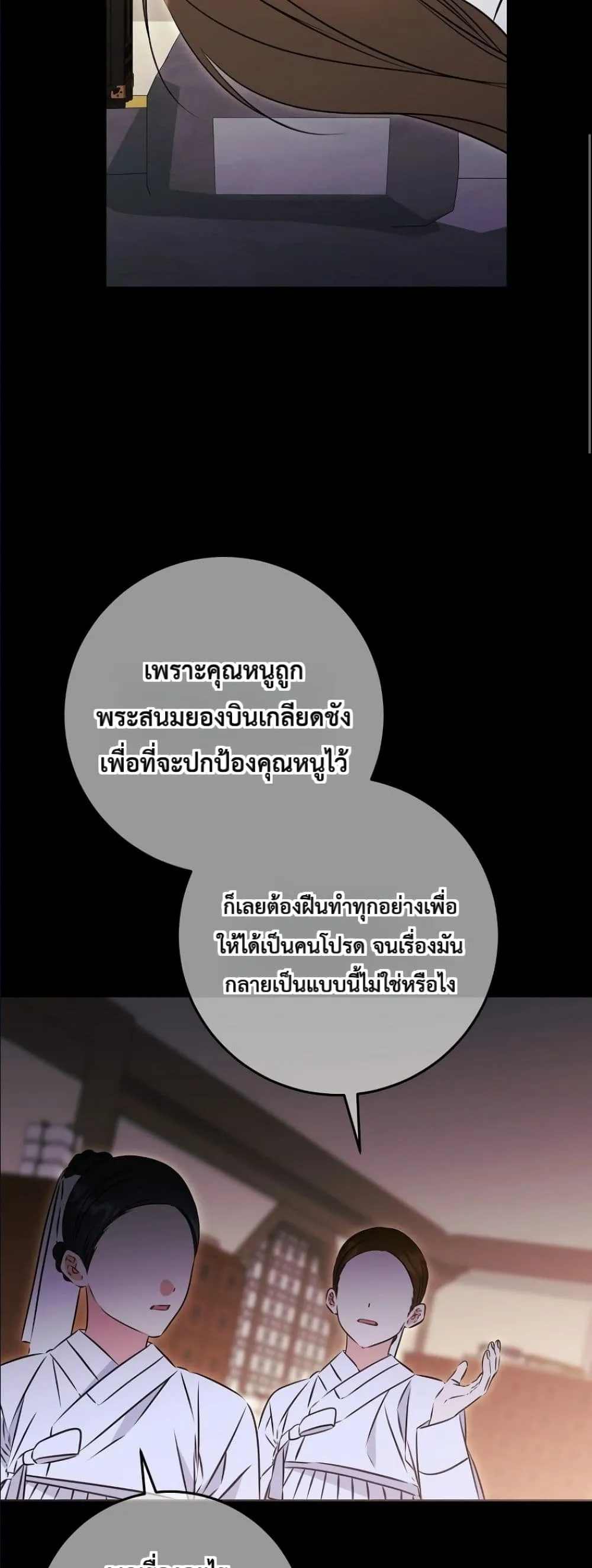 Manga-lc-com อ่านมังงะ อ่านการ์ตูน ออนไลน์ ฟรี The Princess’s Guide to a Perfect Life ตอนที่ 1 2 3 4 5 6 7 8 9 10 11 12 13 14 ฟรี ไม่มีโฆษณา Manga-lc - อ่าน มังงะ อ่าน การ์ตูน ออนไลน์ อ่านมังงะ ฟรี