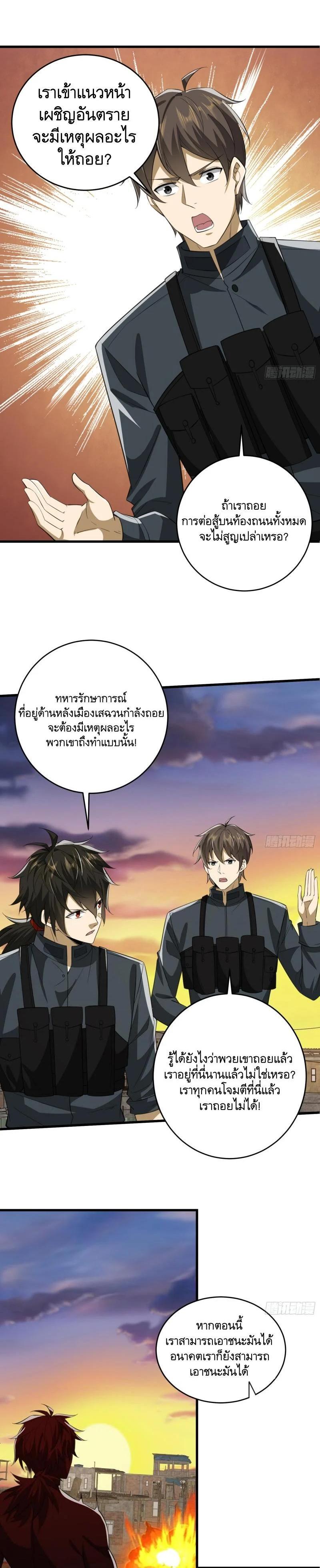 Manga-lc-com อ่านมังงะ อ่านการ์ตูน ออนไลน์ ฟรี The First Order ตอนที่ 1 2 3 4 5 6 7 8 9 10 11 12 13 14 ฟรี ไม่มีโฆษณา Manga-lc - อ่าน มังงะ อ่าน การ์ตูน ออนไลน์ อ่านมังงะ ฟรี