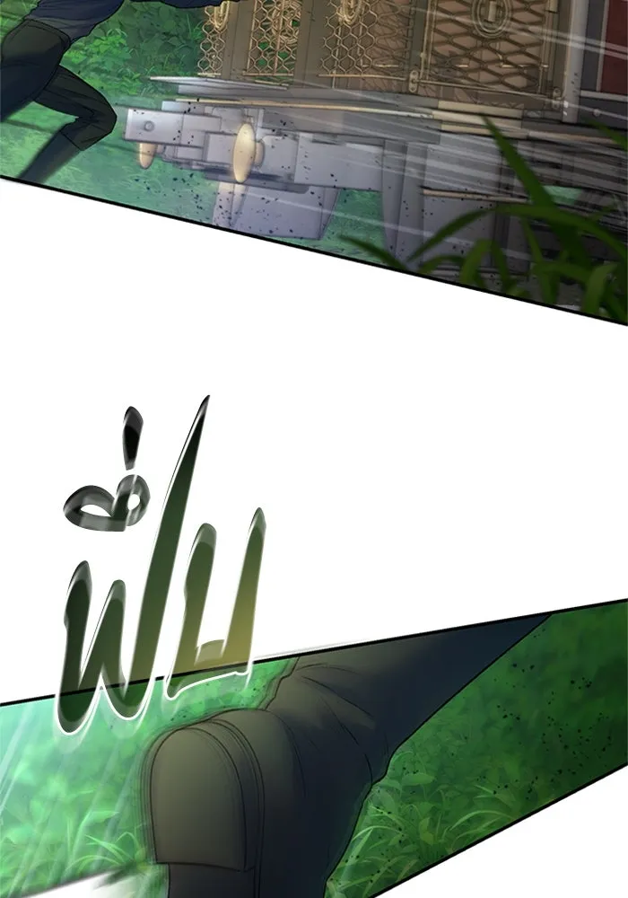 ไหนบอกว่าฉันใกล้ตาย ตอนที่ 75 รูปที่ 52