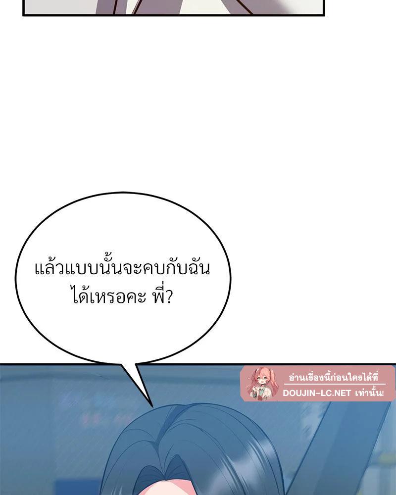 Doujin-Lc- อ่าน โดจิน มังฮวา เกาหลี ญี่ปุ่น จีน แปลไทย My Pillow Business ตอนที่ 1 2 3 4 5 6 7 8 9 10 11 12 13 14 ฟรี ไม่มีโฆษณา อ่าน โดจิน Manhwa เกาหลี ญี่ปุ่น จีน เรามีครบ คัดมาให้เน้นๆ โดจิน 18+ รับประกันความฟินโดย  Doujin Lc