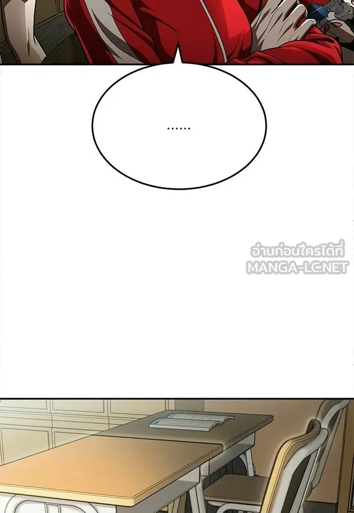 สนามเด็กล่า ตอนที่ 64 รูปที่ 76