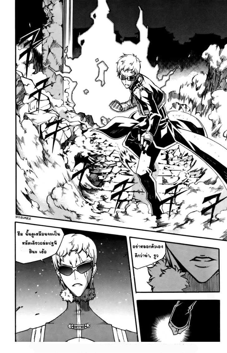 Manga-lc-com อ่านมังงะ อ่านการ์ตูน ออนไลน์ ฟรี WITCH HUNTER ตอนที่ 1 2 3 4 5 6 7 8 9 10 11 12 13 14 ฟรี ไม่มีโฆษณา Manga-lc - อ่าน มังงะ อ่าน การ์ตูน ออนไลน์ อ่านมังงะ ฟรี