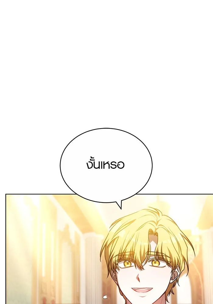 เหตุผลที่ฉันนอกใจ ตอนที่ 69 รูปที่ 13