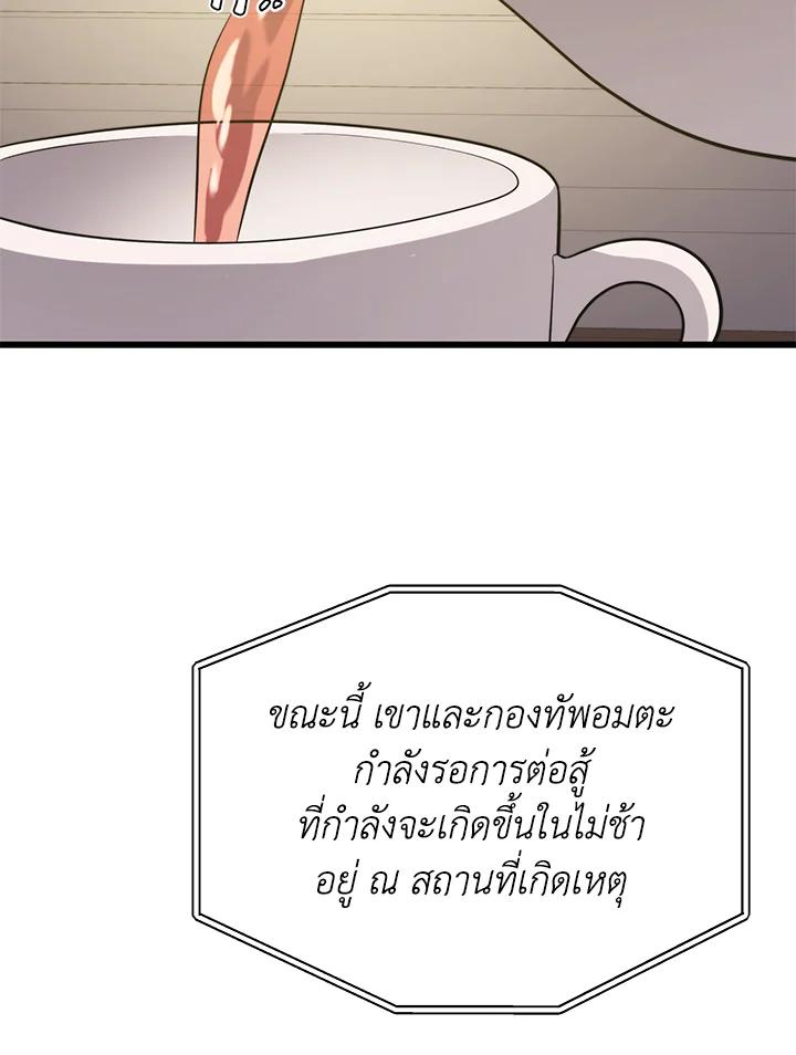 Doujin-Lc- อ่าน โดจิน มังฮวา เกาหลี ญี่ปุ่น จีน แปลไทย เนโครแมนเซอร์แห่งสถานีโซล ตอนที่ 1 2 3 4 5 6 7 8 9 10 11 12 13 14 ฟรี ไม่มีโฆษณา อ่าน โดจิน Manhwa เกาหลี ญี่ปุ่น จีน เรามีครบ คัดมาให้เน้นๆ โดจิน 18+ รับประกันความฟินโดย  Doujin Lc
