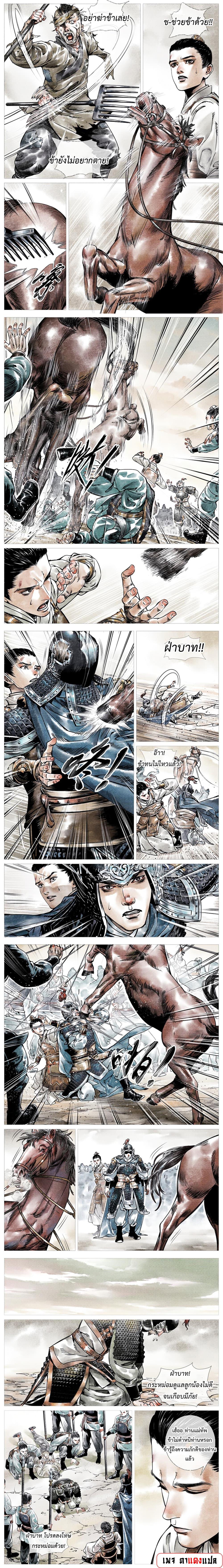 Manga-lc-com อ่านมังงะ อ่านการ์ตูน ออนไลน์ ฟรี Shao Song ตอนที่ 1 2 3 4 5 6 7 8 9 10 11 12 13 14 ฟรี ไม่มีโฆษณา Manga-lc - อ่าน มังงะ อ่าน การ์ตูน ออนไลน์ อ่านมังงะ ฟรี