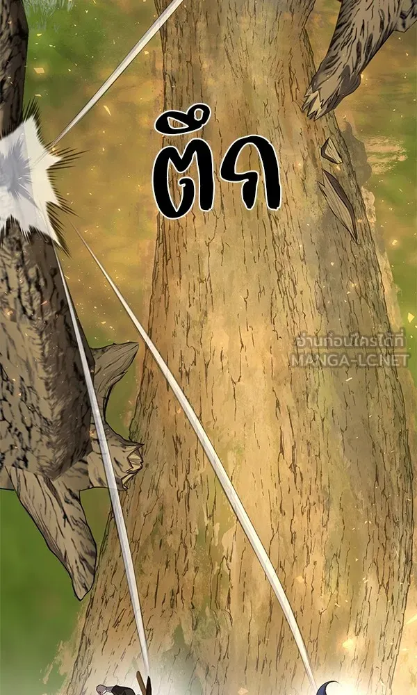 พอแล้วขันที อยากมีเจ้าโลก ตอนที่ 6 รูปที่ 102