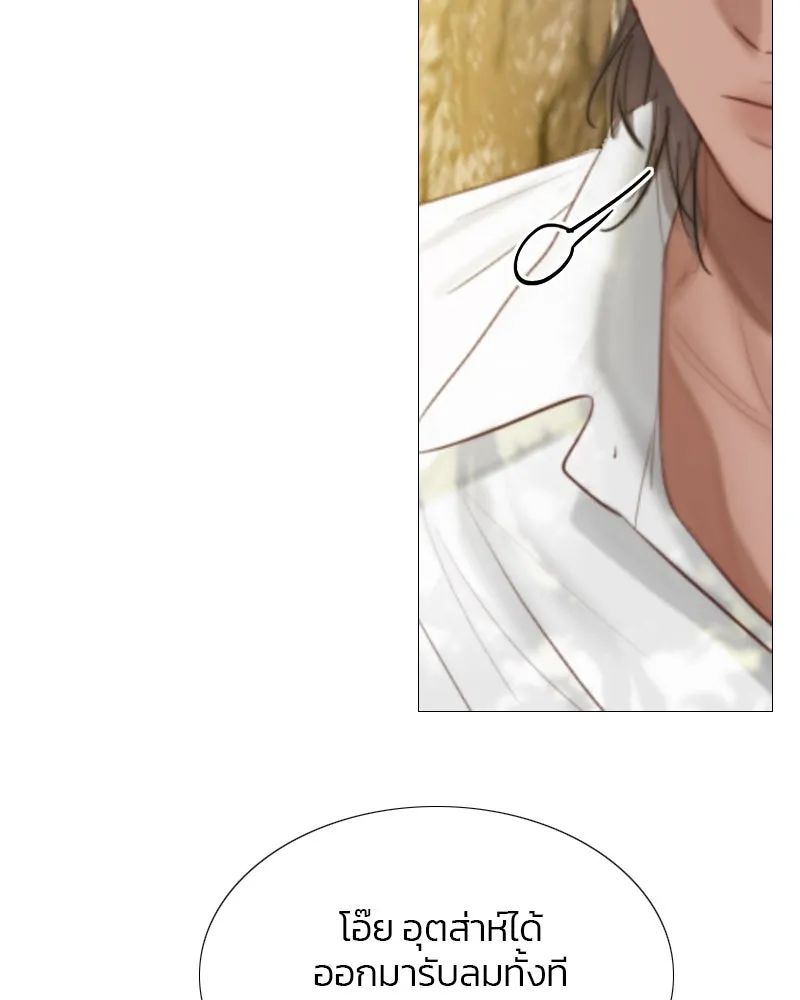 เซเรน่า ตอนที่ 10 รูปที่ 23