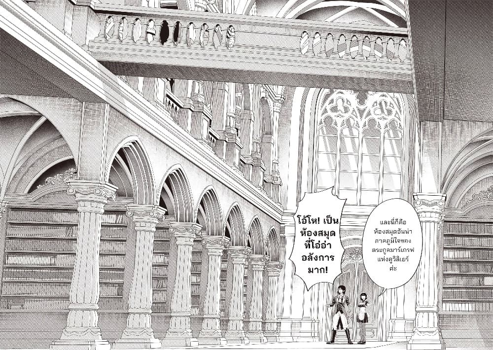 Manga-lc-com อ่านมังงะ อ่านการ์ตูน ออนไลน์ ฟรี Dokushin Kizoku Danjohi 199 Sekai no Akuyaku Reisoku ตอนที่ 1 2 3 4 5 6 7 8 9 10 11 12 13 14 ฟรี ไม่มีโฆษณา Manga-lc - อ่าน มังงะ อ่าน การ์ตูน ออนไลน์ อ่านมังงะ ฟรี