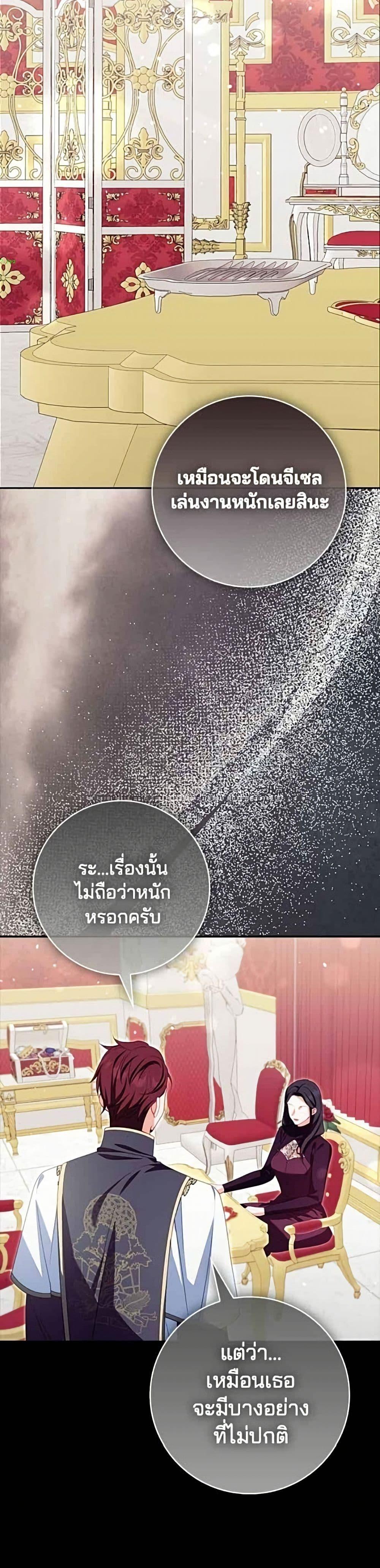 Manga-lc-com อ่านมังงะ อ่านการ์ตูน ออนไลน์ ฟรี Giselle the Unbreakable ตอนที่ 1 2 3 4 5 6 7 8 9 10 11 12 13 14 ฟรี ไม่มีโฆษณา Manga-lc - อ่าน มังงะ อ่าน การ์ตูน ออนไลน์ อ่านมังงะ ฟรี