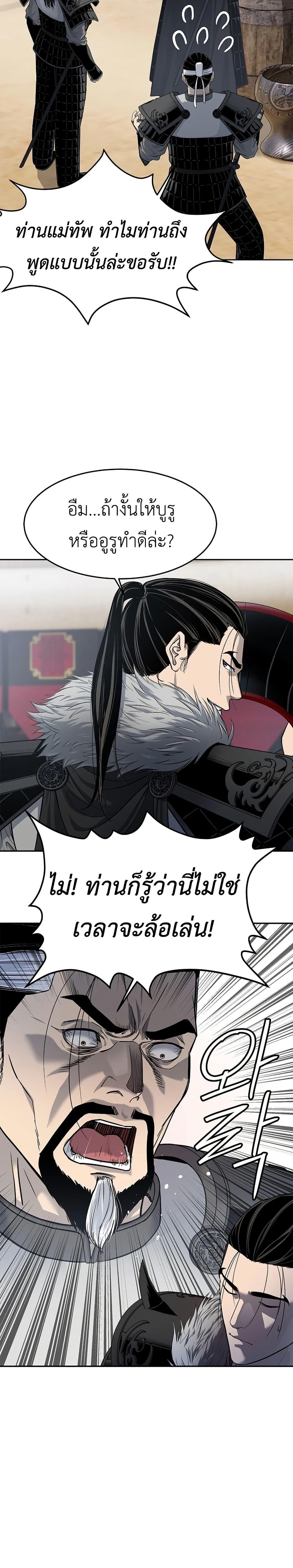 Manga-lc-com อ่านมังงะ อ่านการ์ตูน ออนไลน์ ฟรี The Iron Emperor ตอนที่ 1 2 3 4 5 6 7 8 9 10 11 12 13 14 ฟรี ไม่มีโฆษณา Manga-lc - อ่าน มังงะ อ่าน การ์ตูน ออนไลน์ อ่านมังงะ ฟรี