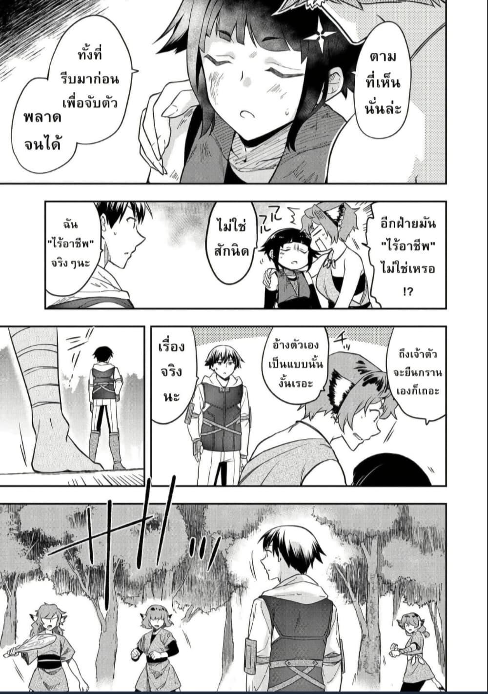 Manga-lc-com อ่านมังงะ อ่านการ์ตูน ออนไลน์ ฟรี Mushoku No Eiyuu Betsu Ni Skill Nanka Iranakatta Ndaga ตอนที่ 1 2 3 4 5 6 7 8 9 10 11 12 13 14 ฟรี ไม่มีโฆษณา Manga-lc - อ่าน มังงะ อ่าน การ์ตูน ออนไลน์ อ่านมังงะ ฟรี