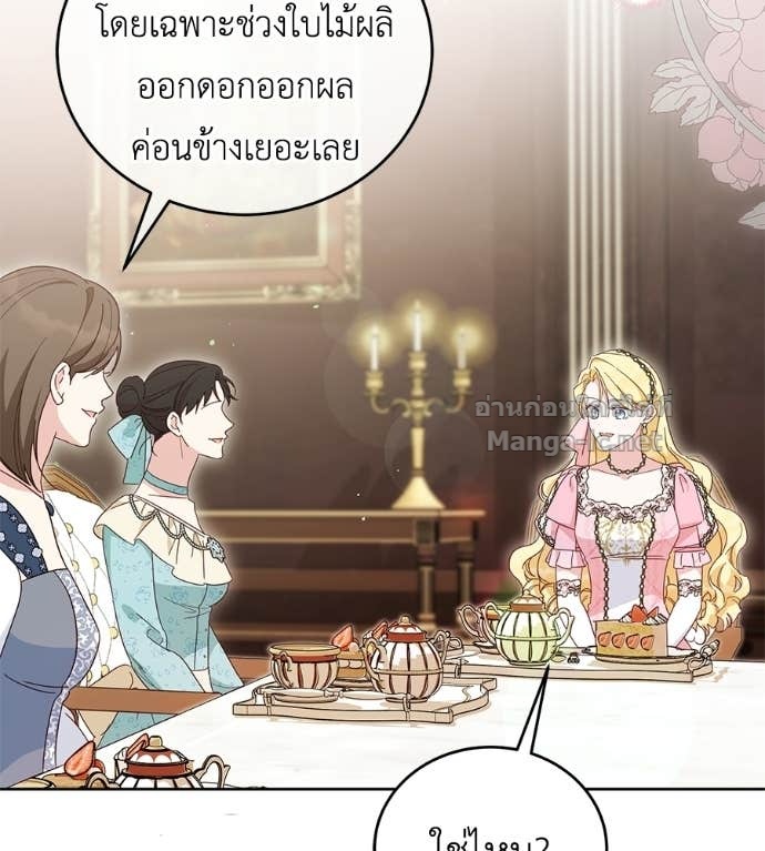 Doujin-Lc- อ่าน โดจิน มังฮวา เกาหลี ญี่ปุ่น จีน แปลไทย แกรนด์ดัชเชสล็อกมง ตอนที่ 1 2 3 4 5 6 7 8 9 10 11 12 13 14 ฟรี ไม่มีโฆษณา อ่าน โดจิน Manhwa เกาหลี ญี่ปุ่น จีน เรามีครบ คัดมาให้เน้นๆ โดจิน 18+ รับประกันความฟินโดย Doujin Lc