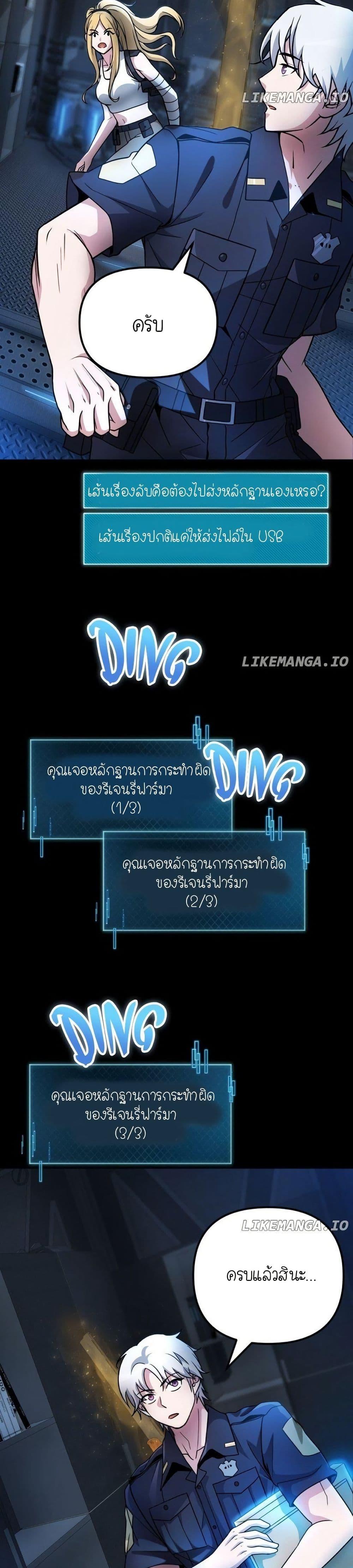 Manga-lc-com อ่านมังงะ อ่านการ์ตูน ออนไลน์ ฟรี The Genius Spirited Streamer ตอนที่ 1 2 3 4 5 6 7 8 9 10 11 12 13 14 ฟรี ไม่มีโฆษณา Manga-lc - อ่าน มังงะ อ่าน การ์ตูน ออนไลน์ อ่านมังงะ ฟรี