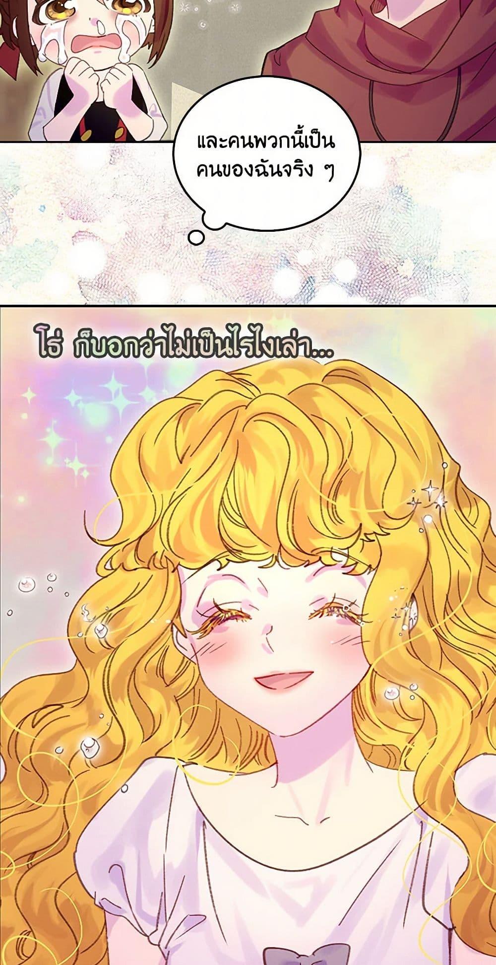 Manga-lc-com อ่านมังงะ อ่านการ์ตูน ออนไลน์ ฟรี Miss Not-So Sidekick ตอนที่ 1 2 3 4 5 6 7 8 9 10 11 12 13 14 ฟรี ไม่มีโฆษณา Manga-lc - อ่าน มังงะ อ่าน การ์ตูน ออนไลน์ อ่านมังงะ ฟรี