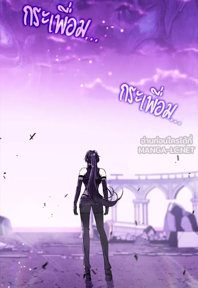 ครัวผู้กล้าท้าให้ชิม ตอนที่ 19 รูปที่ 75