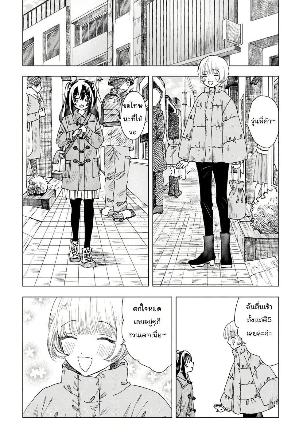 Manga-lc-com อ่านมังงะ อ่านการ์ตูน ออนไลน์ ฟรี Haikei Arishi Hi ni Saku Hanatachi e ตอนที่ 1 2 3 4 5 6 7 8 9 10 11 12 13 14 ฟรี ไม่มีโฆษณา Manga-lc - อ่าน มังงะ อ่าน การ์ตูน ออนไลน์ อ่านมังงะ ฟรี