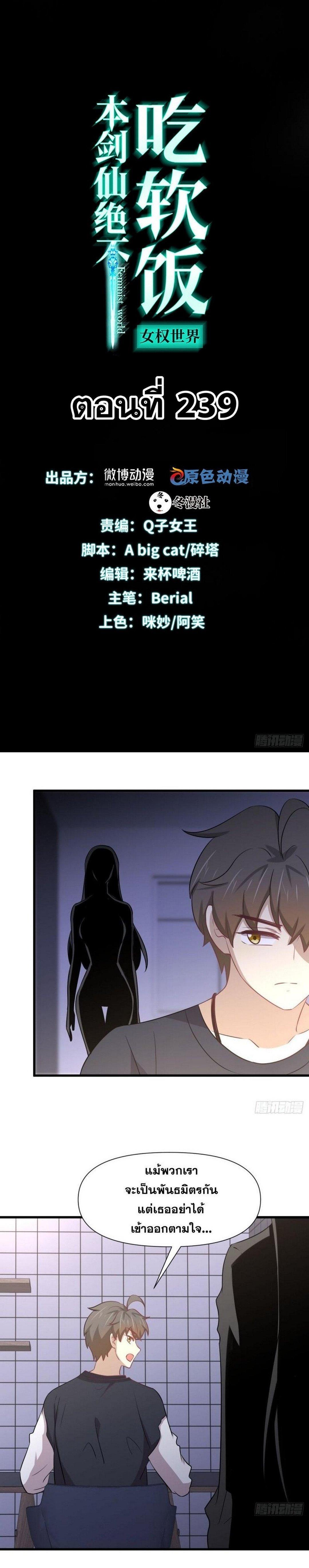 Manga-lc-com อ่านมังงะ อ่านการ์ตูน ออนไลน์ ฟรี Immortal Swordsman in the Reverse World ตอนที่ 1 2 3 4 5 6 7 8 9 10 11 12 13 14 ฟรี ไม่มีโฆษณา Manga-lc - อ่าน มังงะ อ่าน การ์ตูน ออนไลน์ อ่านมังงะ ฟรี