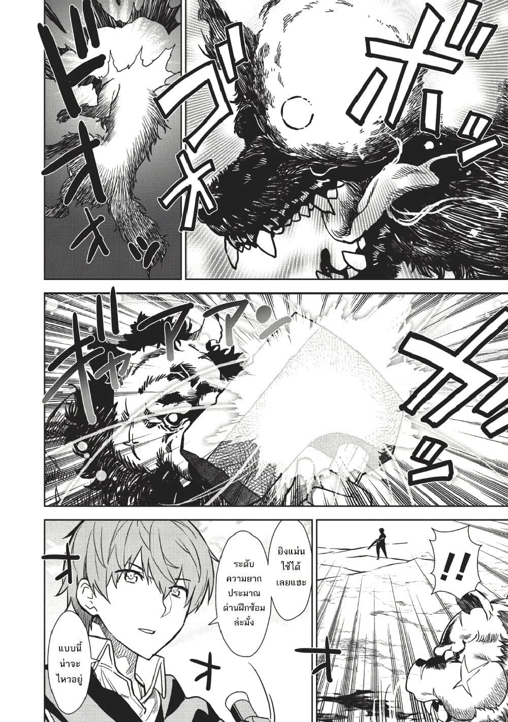 Manga-lc-com อ่านมังงะ อ่านการ์ตูน ออนไลน์ ฟรี Magan to Dangan o Tsukatte Isekai o Buchinuku! ตอนที่ 1 2 3 4 5 6 7 8 9 10 11 12 13 14 ฟรี ไม่มีโฆษณา Manga-lc - อ่าน มังงะ อ่าน การ์ตูน ออนไลน์ อ่านมังงะ ฟรี