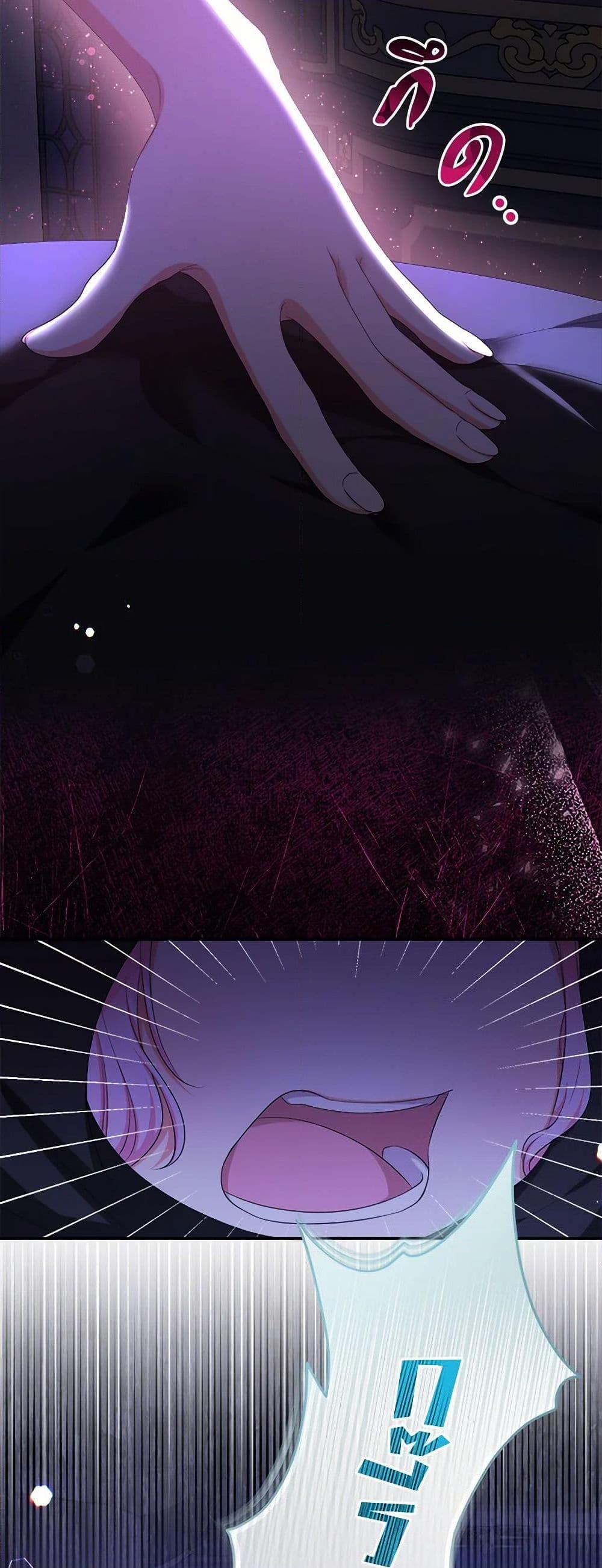 Manga-lc-com อ่านมังงะ อ่านการ์ตูน ออนไลน์ ฟรี Lord Baby Runs a Romance Fantasy With Cash ตอนที่ 1 2 3 4 5 6 7 8 9 10 11 12 13 14 ฟรี ไม่มีโฆษณา Manga-lc - อ่าน มังงะ อ่าน การ์ตูน ออนไลน์ อ่านมังงะ ฟรี