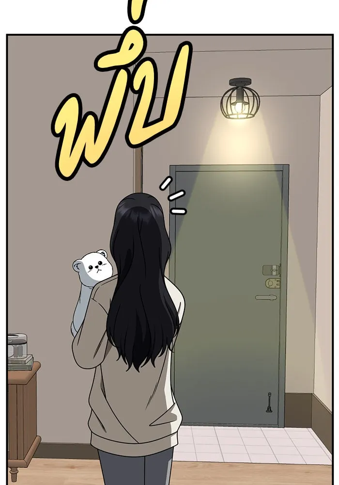 ช่วยเปลี่ยนฉันที ตอนที่ 245. ซีซัน 2 โจเยบิน 27 รูปที่ 134