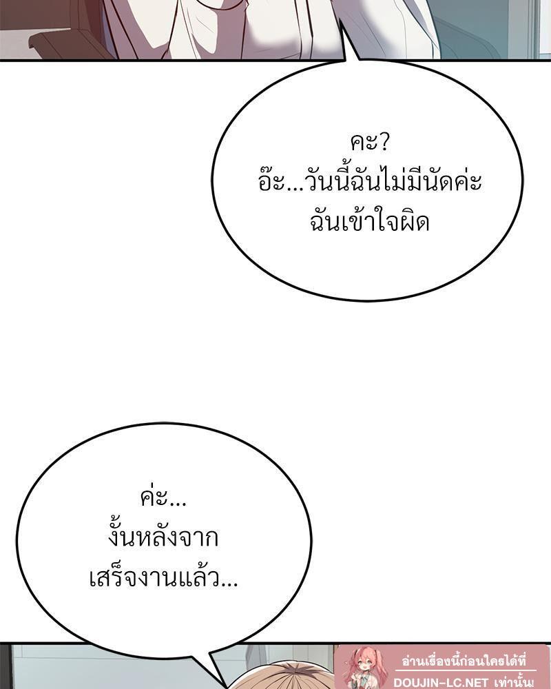 Doujin-Lc- อ่าน โดจิน มังฮวา เกาหลี ญี่ปุ่น จีน แปลไทย My Pillow Business Begins ตอนที่ 1 2 3 4 5 6 7 8 9 10 11 12 13 14 ฟรี ไม่มีโฆษณา อ่าน โดจิน Manhwa เกาหลี ญี่ปุ่น จีน เรามีครบ คัดมาให้เน้นๆ โดจิน 18+ รับประกันความฟินโดย  Doujin Lc