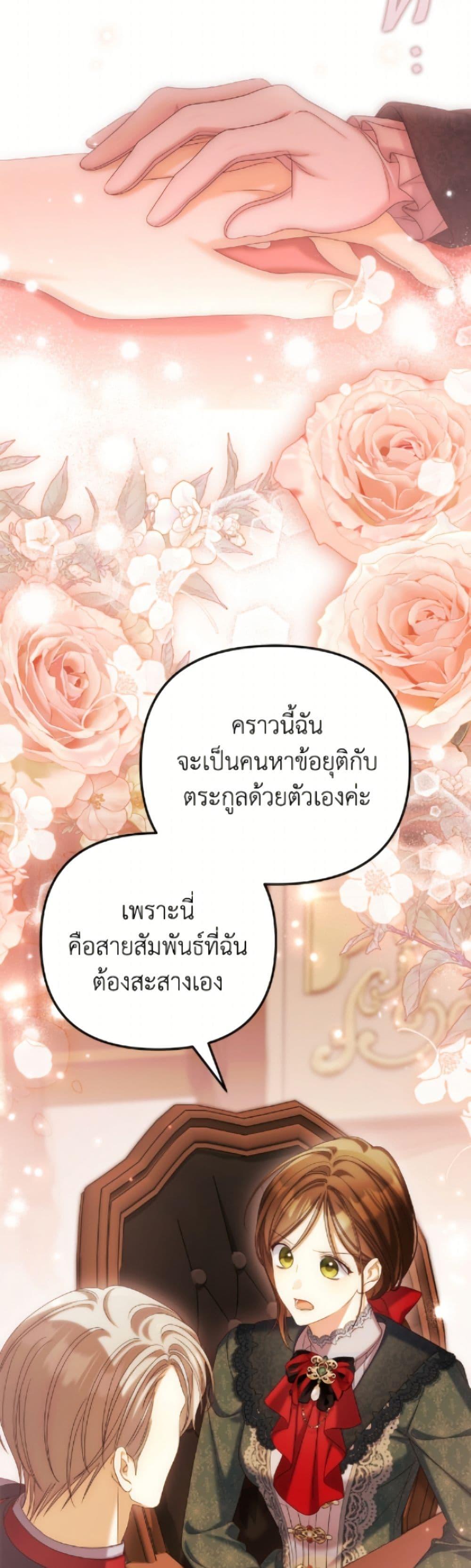 Manga-lc-com อ่านมังงะ อ่านการ์ตูน ออนไลน์ ฟรี Why Are You Obsessed With Your Fake Wife ตอนที่ 1 2 3 4 5 6 7 8 9 10 11 12 13 14 ฟรี ไม่มีโฆษณา Manga-lc - อ่าน มังงะ อ่าน การ์ตูน ออนไลน์ อ่านมังงะ ฟรี