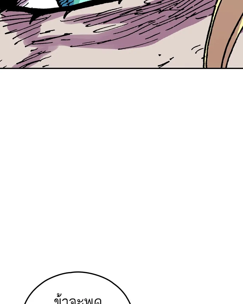 เคลวาเทส อสูรจอมราชัน ตอนที่ 37 การเคลื่อนไหวของแมลง (3) รูปที่ 7