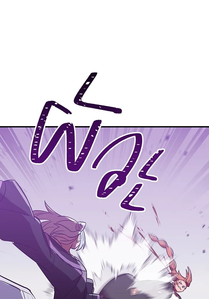 เพลเยอร์เลือดเทวะ ตอนที่ 37 ฮิเมโนะ ยูเมโนะ vs พี่น้องอามา รูปที่ 151