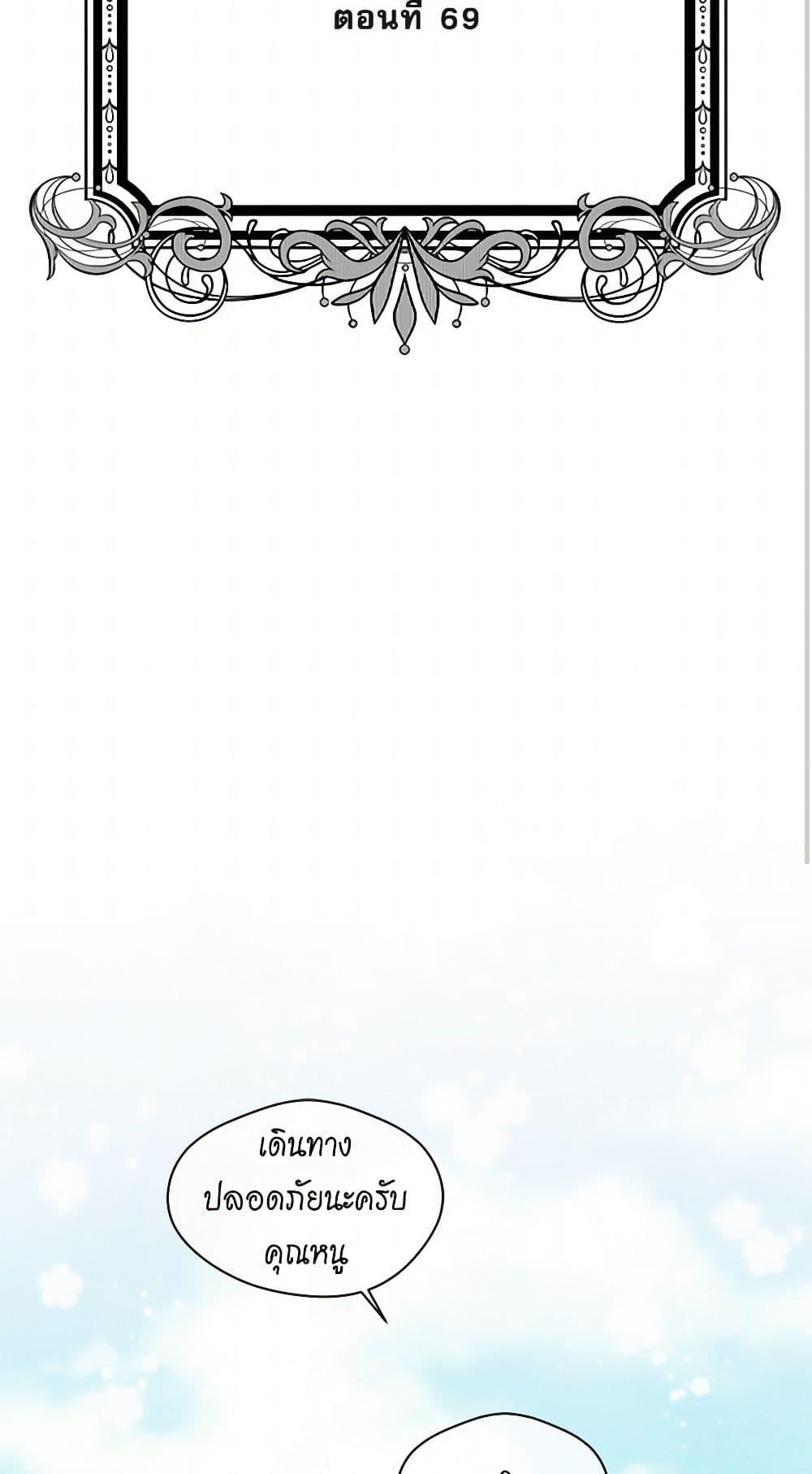 Manga-lc-com อ่านมังงะ อ่านการ์ตูน ออนไลน์ ฟรี Iris – The Lady and Her Smartphone ตอนที่ 1 2 3 4 5 6 7 8 9 10 11 12 13 14 ฟรี ไม่มีโฆษณา Manga-lc - อ่าน มังงะ อ่าน การ์ตูน ออนไลน์ อ่านมังงะ ฟรี