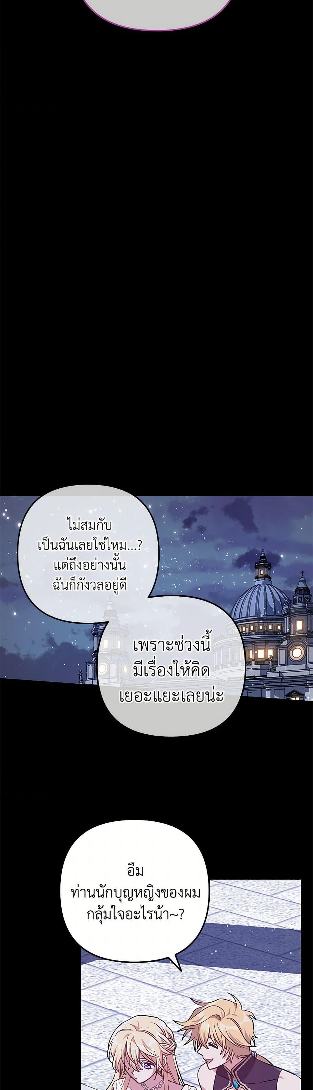 Manga-lc-com อ่านมังงะ อ่านการ์ตูน ออนไลน์ ฟรี The Baby Saint Wants to Destroy the World! ตอนที่ 1 2 3 4 5 6 7 8 9 10 11 12 13 14 ฟรี ไม่มีโฆษณา Manga-lc - อ่าน มังงะ อ่าน การ์ตูน ออนไลน์ อ่านมังงะ ฟรี