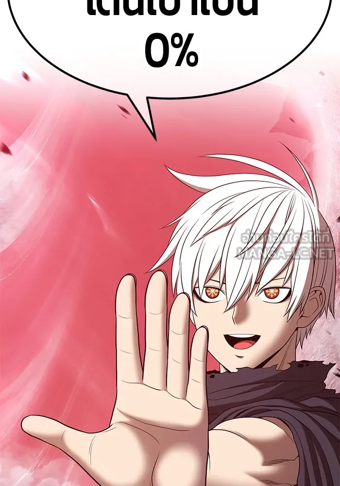 +99 ท่อนไม้พร้อมบวก ตอนที่ 82 (จบ ss1) รูปที่ 93