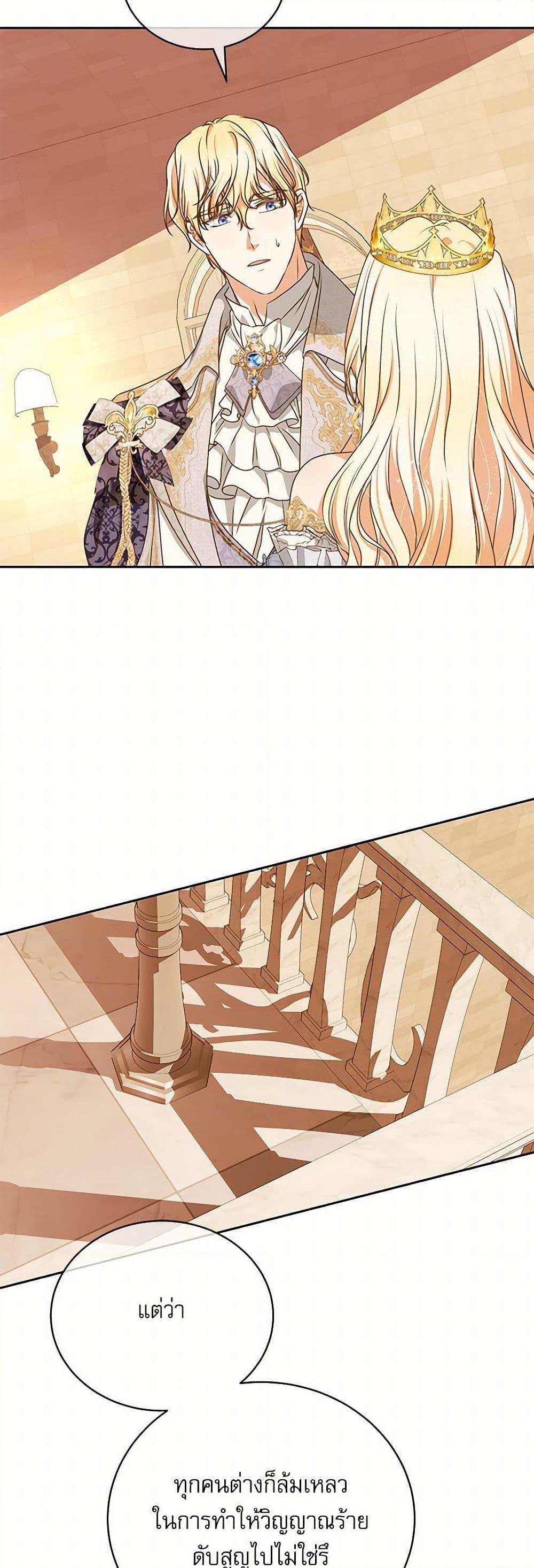 Manga-lc-com อ่านมังงะ อ่านการ์ตูน ออนไลน์ ฟรี Reborn as a Character That Never Existed ตอนที่ 1 2 3 4 5 6 7 8 9 10 11 12 13 14 ฟรี ไม่มีโฆษณา Manga-lc - อ่าน มังงะ อ่าน การ์ตูน ออนไลน์ อ่านมังงะ ฟรี