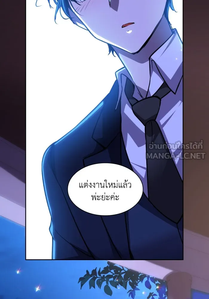 ฟิลเลียโรเซ่กับคำทำนายแห่งมงกุฎหนาม ตอนที่ 97 รูปที่ 51