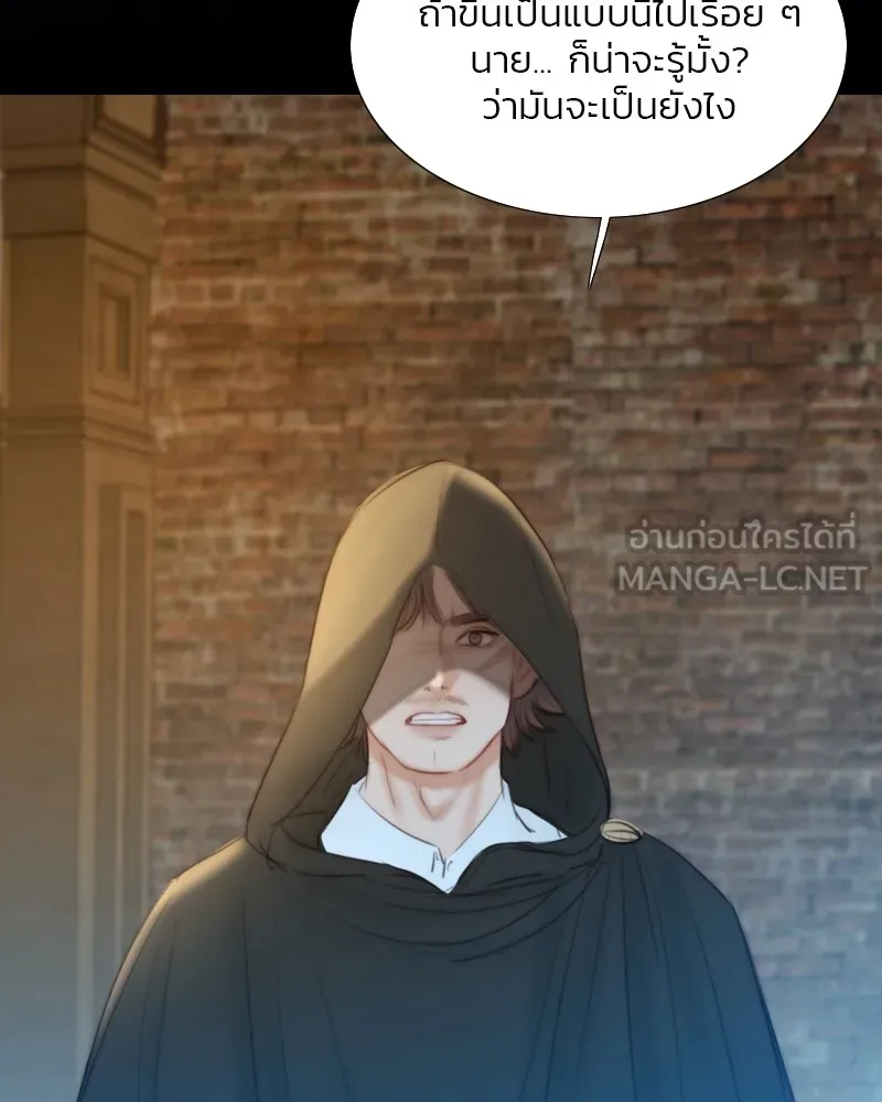 เซเรน่า ตอนที่ 26 รูปที่ 18