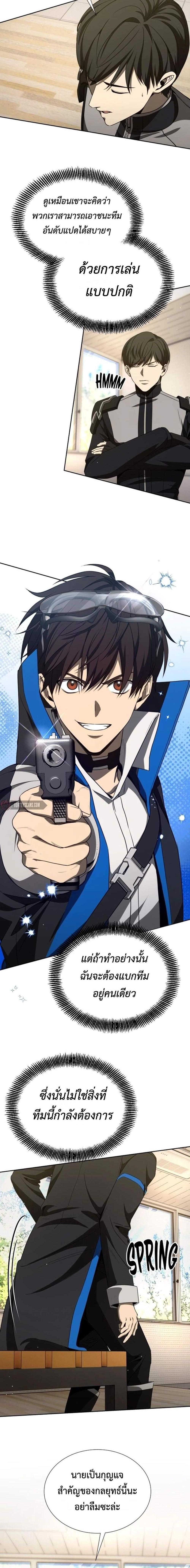 Manga-lc-com อ่านมังงะ อ่านการ์ตูน ออนไลน์ ฟรี Return of the Genius Player ตอนที่ 1 2 3 4 5 6 7 8 9 10 11 12 13 14 ฟรี ไม่มีโฆษณา Manga-lc - อ่าน มังงะ อ่าน การ์ตูน ออนไลน์ อ่านมังงะ ฟรี