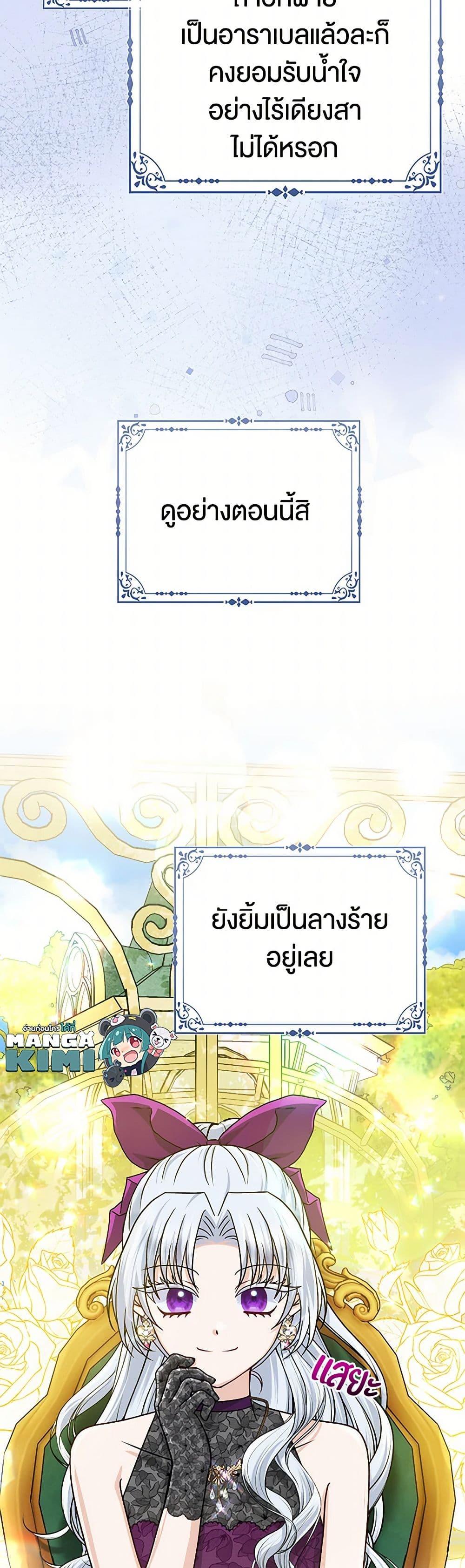 Manga-lc-com อ่านมังงะ อ่านการ์ตูน ออนไลน์ ฟรี Loved by the Villains ตอนที่ 1 2 3 4 5 6 7 8 9 10 11 12 13 14 ฟรี ไม่มีโฆษณา Manga-lc - อ่าน มังงะ อ่าน การ์ตูน ออนไลน์ อ่านมังงะ ฟรี