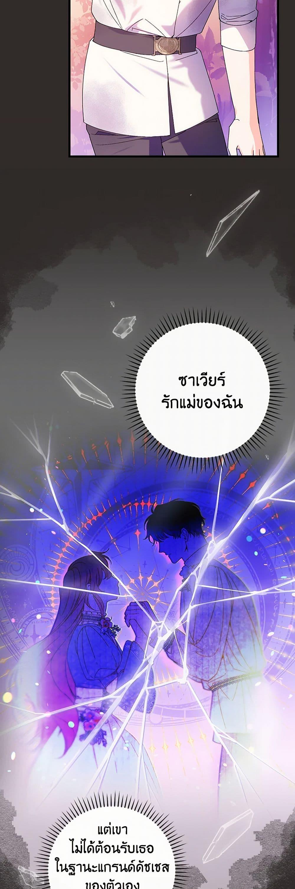 Manga-lc-com อ่านมังงะ อ่านการ์ตูน ออนไลน์ ฟรี The Perfect Plan for a Fairy-Tale Ending ตอนที่ 1 2 3 4 5 6 7 8 9 10 11 12 13 14 ฟรี ไม่มีโฆษณา Manga-lc - อ่าน มังงะ อ่าน การ์ตูน ออนไลน์ อ่านมังงะ ฟรี