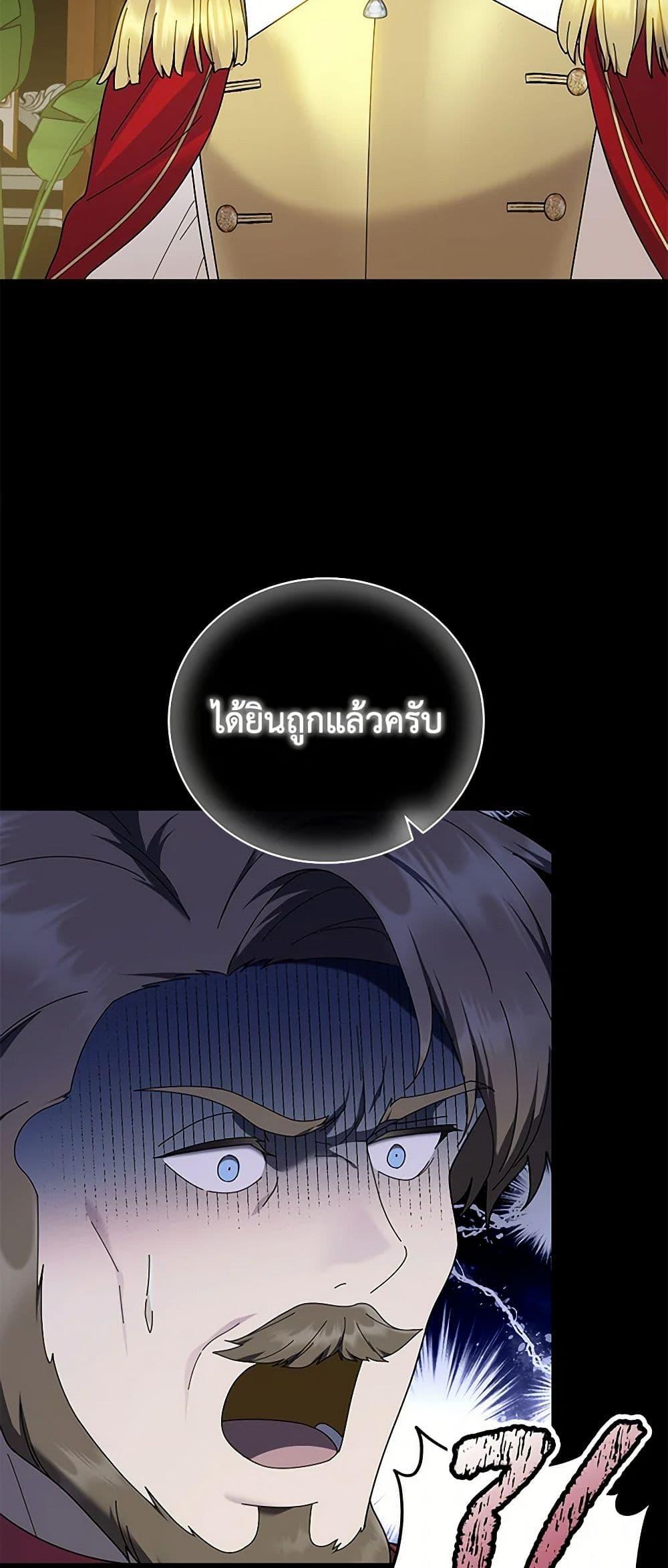 Manga-lc-com อ่านมังงะ อ่านการ์ตูน ออนไลน์ ฟรี Golden Light Gratia, The Child Loved By God ตอนที่ 1 2 3 4 5 6 7 8 9 10 11 12 13 14 ฟรี ไม่มีโฆษณา Manga-lc - อ่าน มังงะ อ่าน การ์ตูน ออนไลน์ อ่านมังงะ ฟรี