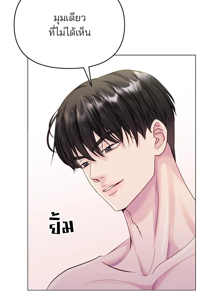 คู่มือคว้าหัวใจนายตัวร้าย ตอนที่ 62 รูปที่ 29