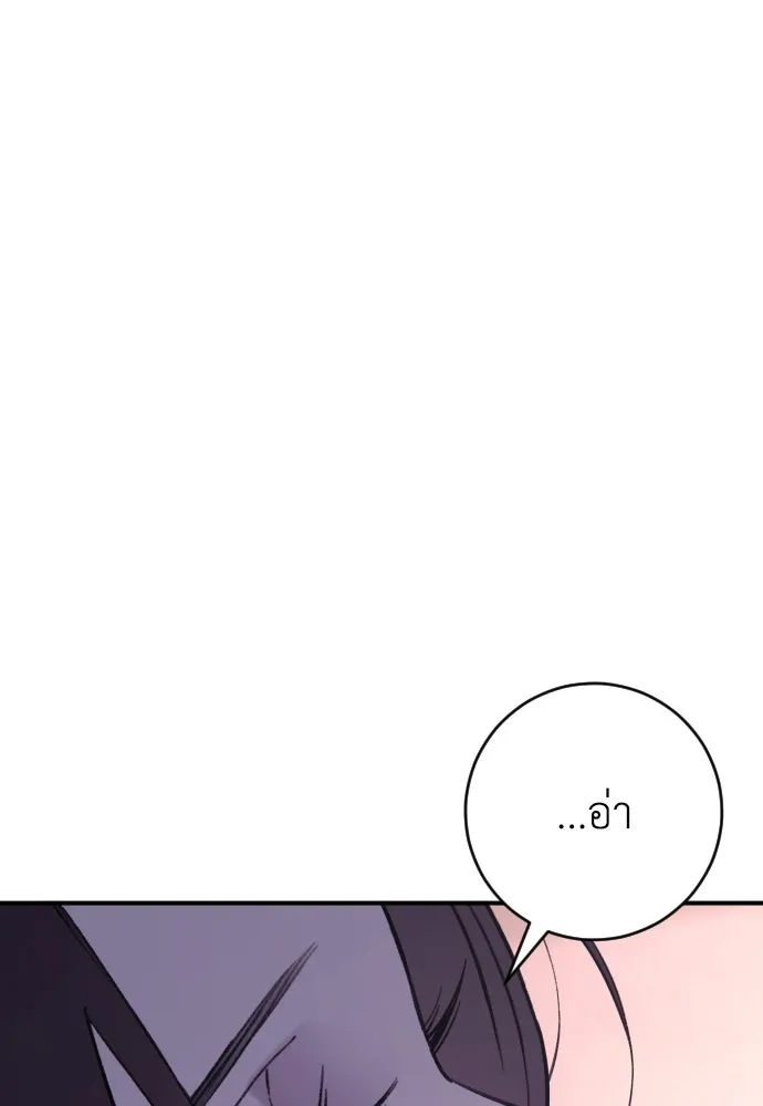 รักไร้ราคา ตอนที่ 19 รูปที่ 38