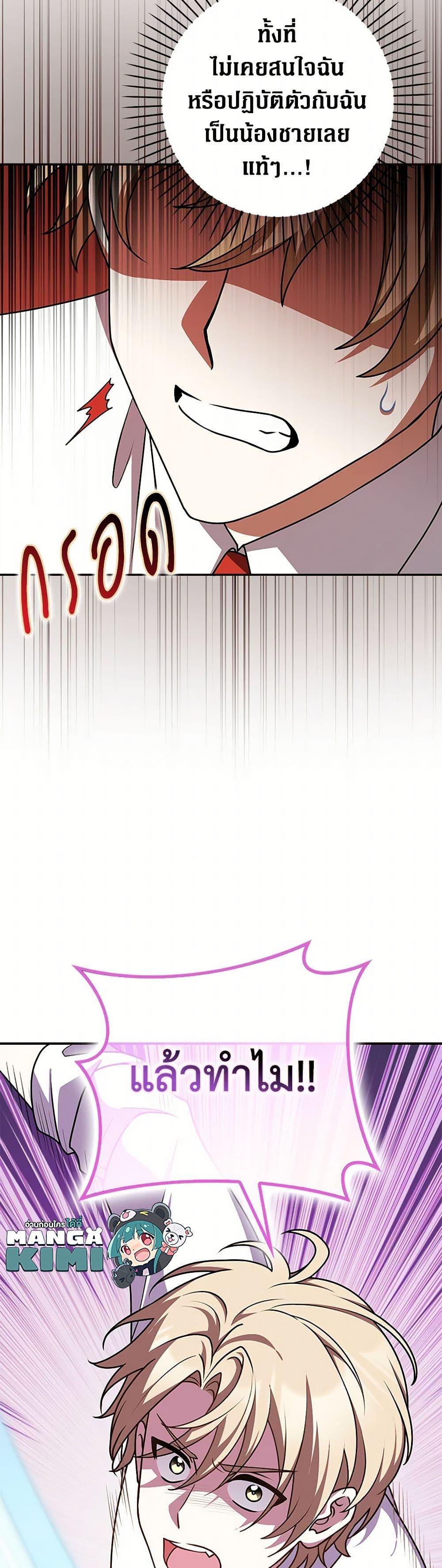 Manga-lc-com อ่านมังงะ อ่านการ์ตูน ออนไลน์ ฟรี Friends Shouldn’t Act This Way ตอนที่ 1 2 3 4 5 6 7 8 9 10 11 12 13 14 ฟรี ไม่มีโฆษณา Manga-lc - อ่าน มังงะ อ่าน การ์ตูน ออนไลน์ อ่านมังงะ ฟรี