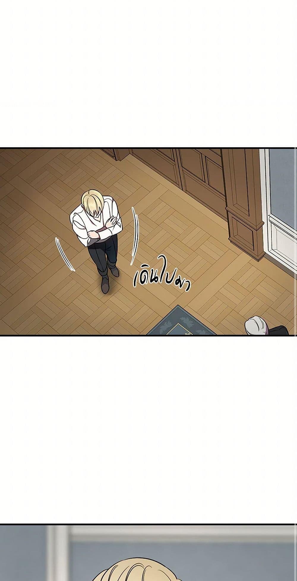 Manga-lc-com อ่านมังงะ อ่านการ์ตูน ออนไลน์ ฟรี Duchess in the Glass House ตอนที่ 1 2 3 4 5 6 7 8 9 10 11 12 13 14 ฟรี ไม่มีโฆษณา Manga-lc - อ่าน มังงะ อ่าน การ์ตูน ออนไลน์ อ่านมังงะ ฟรี