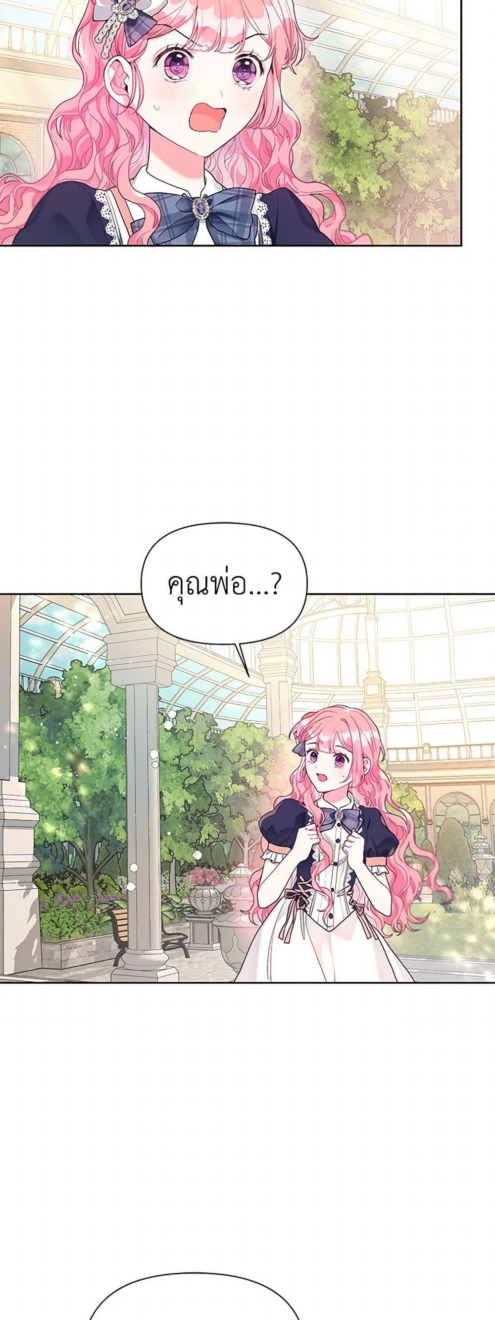 Manga-lc-com อ่านมังงะ อ่านการ์ตูน ออนไลน์ ฟรี The Archvillain’s Daughter-in-Law ตอนที่ 1 2 3 4 5 6 7 8 9 10 11 12 13 14 ฟรี ไม่มีโฆษณา Manga-lc - อ่าน มังงะ อ่าน การ์ตูน ออนไลน์ อ่านมังงะ ฟรี